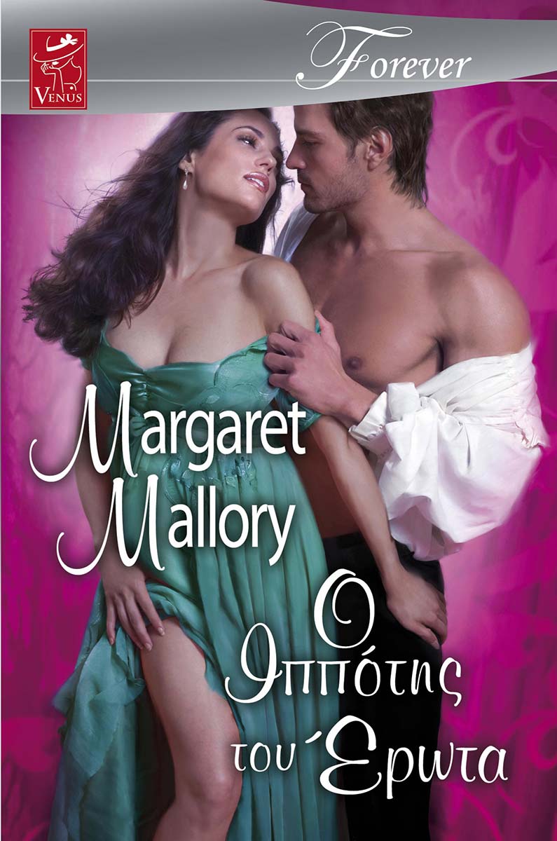 1207_O-IPPOTHS-TOY-EROTA