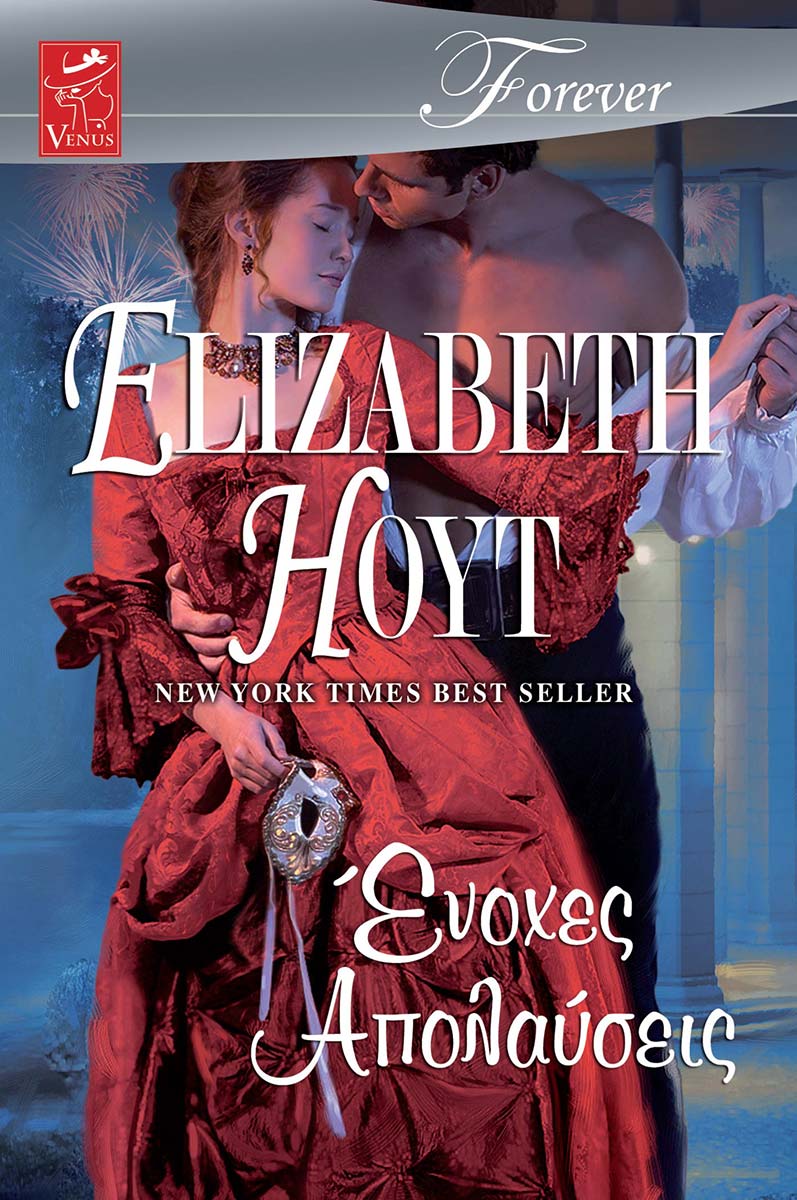 1216_ENOXES-APOLAYSEIS