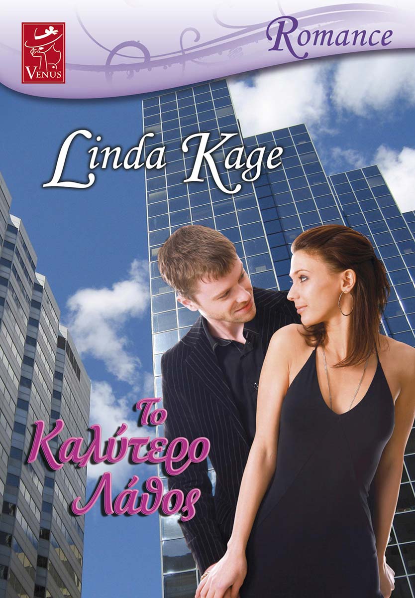 1221_TO-KALYTERO-LATHOS