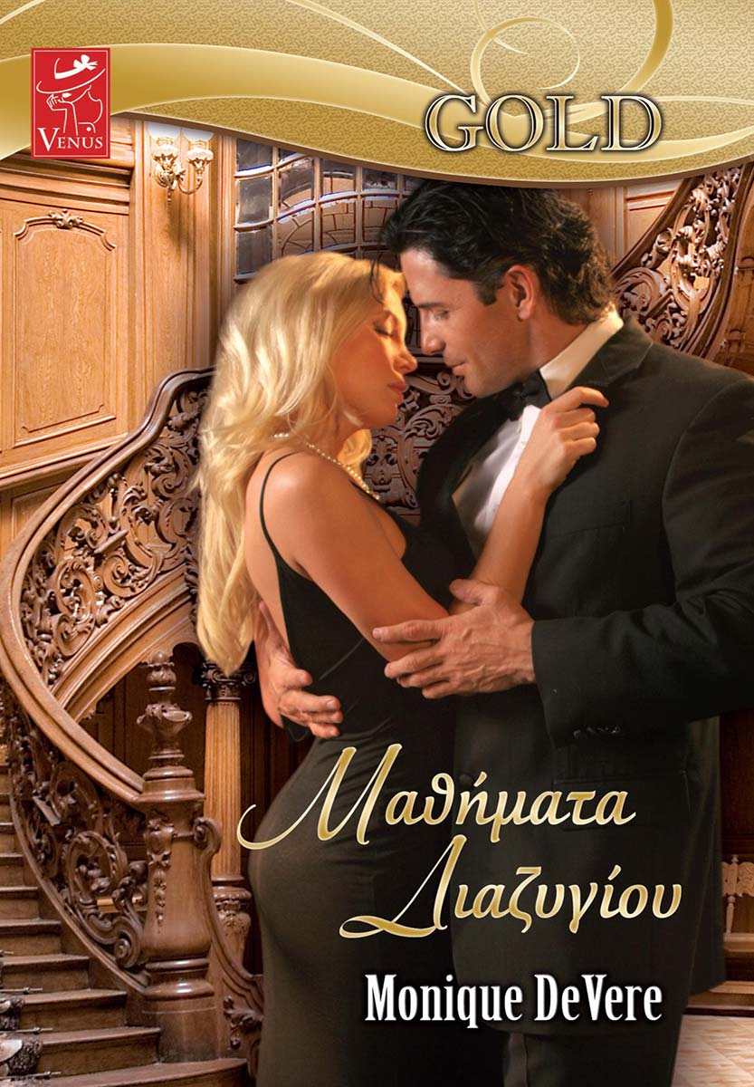 1251_MATHIMATA-DIAZYGIOY