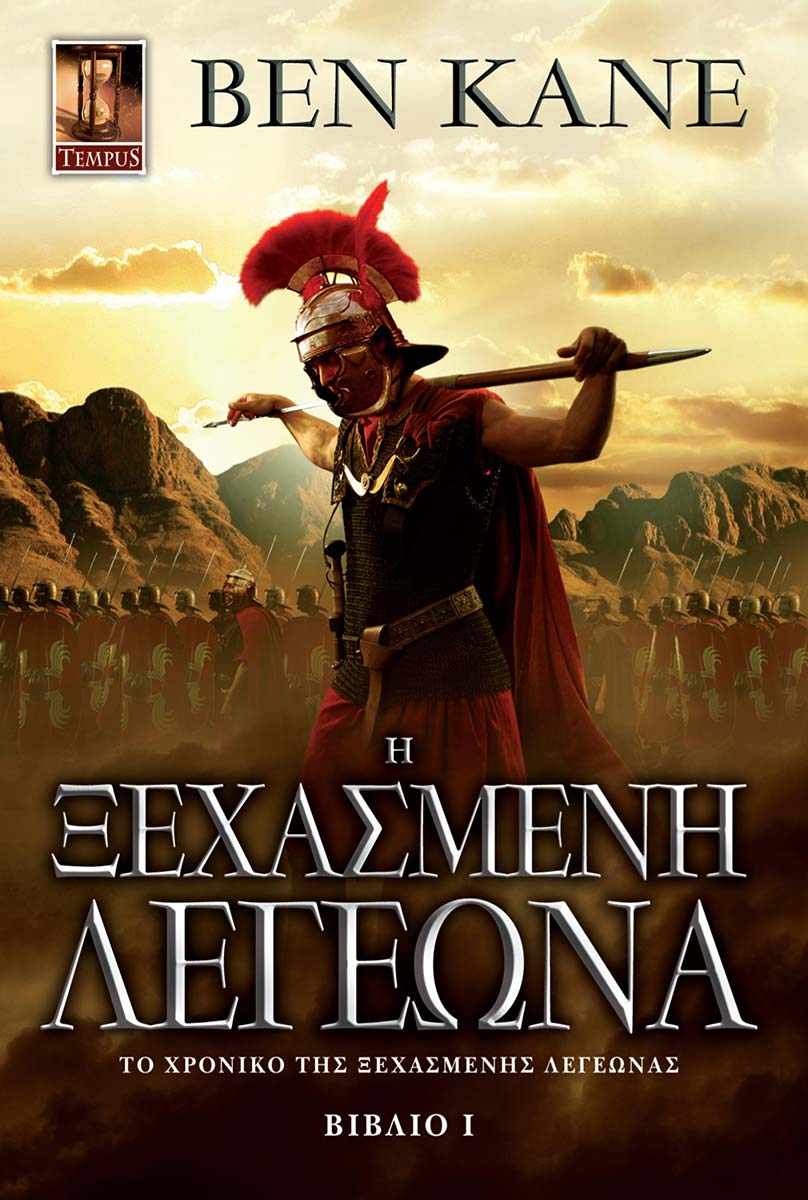 1272_KSEXASMENH-LEGEONA