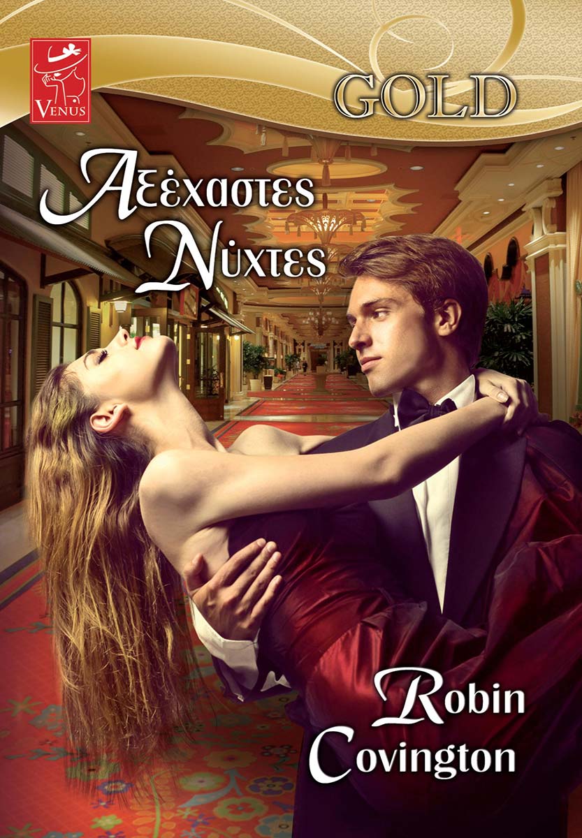 1283_AXEHASTES-NYXTES