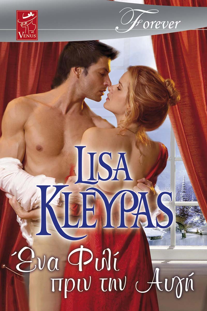 1289_ENA-FILI-PRIN-THN-AYGH