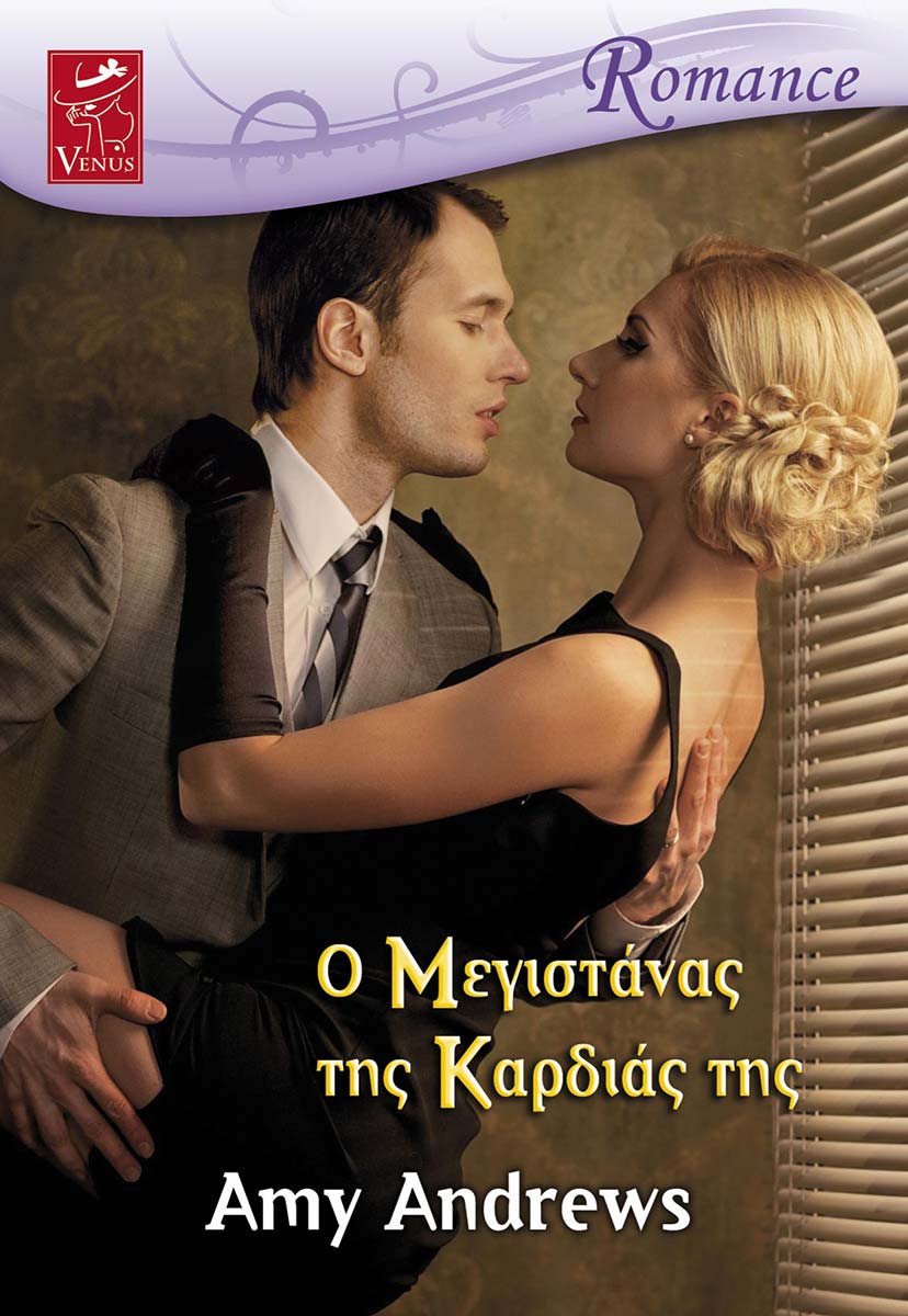 1292_MEGISTANAS-THS-KARDIAS2