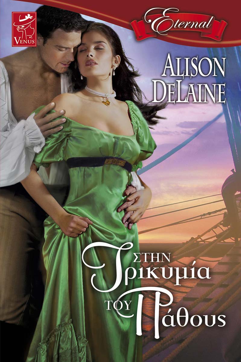 1342_TRIKYMIA-TOY-PATHOUS