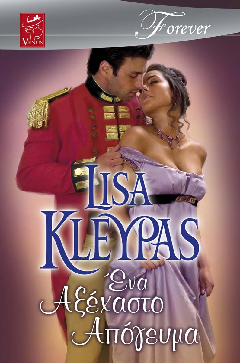 1352_AKSEXASTO-APOGEYMA