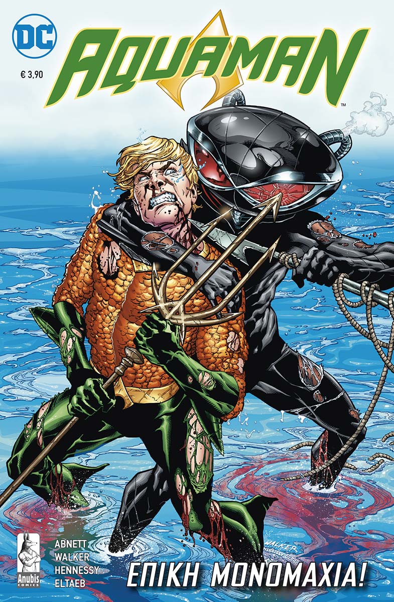 Aquaman Special Comic