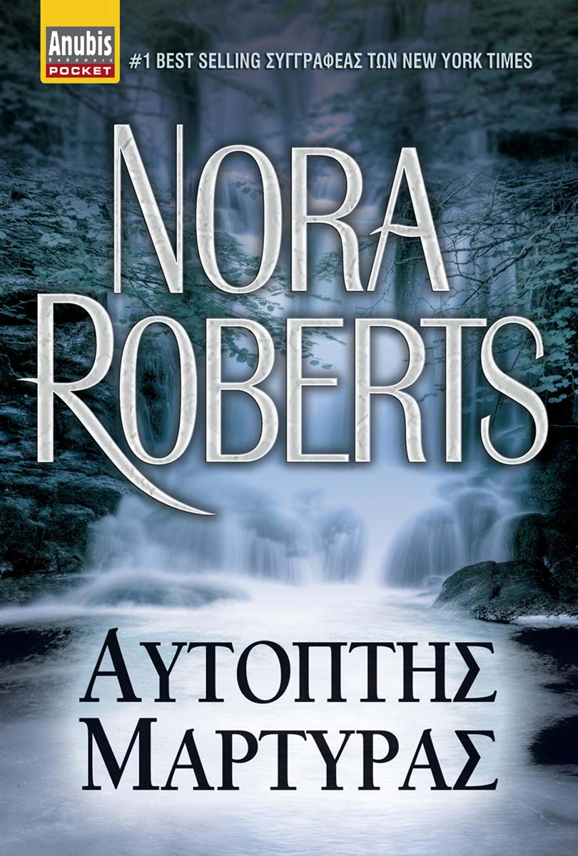 1244_AYTOPTHS-MARTYRASnew