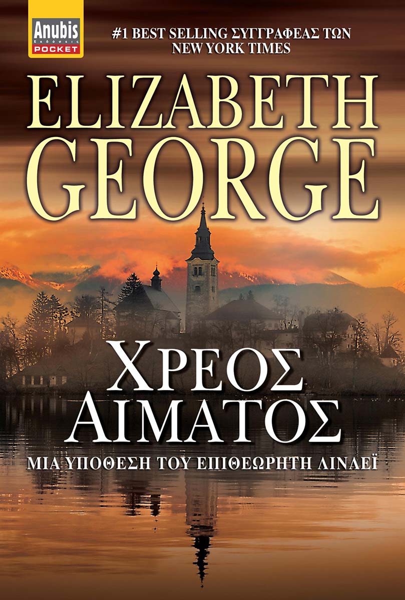 1265_XREOS_AIMATOS