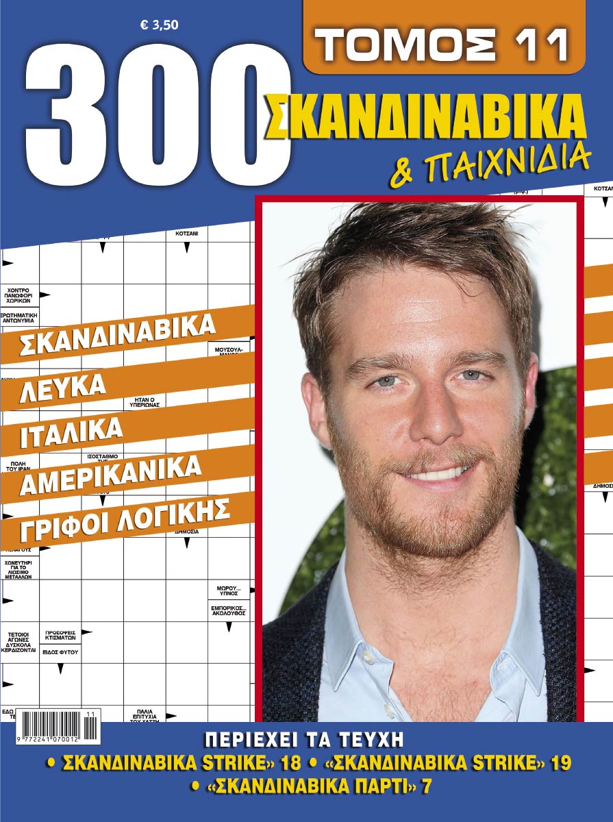 300_SCANDINABIKA_TOMOS_11