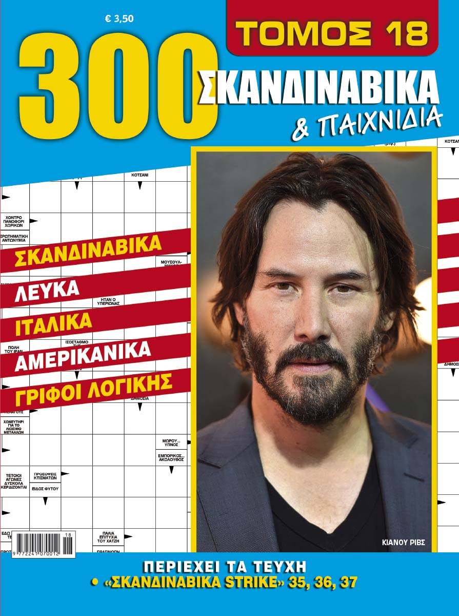 300_SCANDINABIKA_TOMOS_18