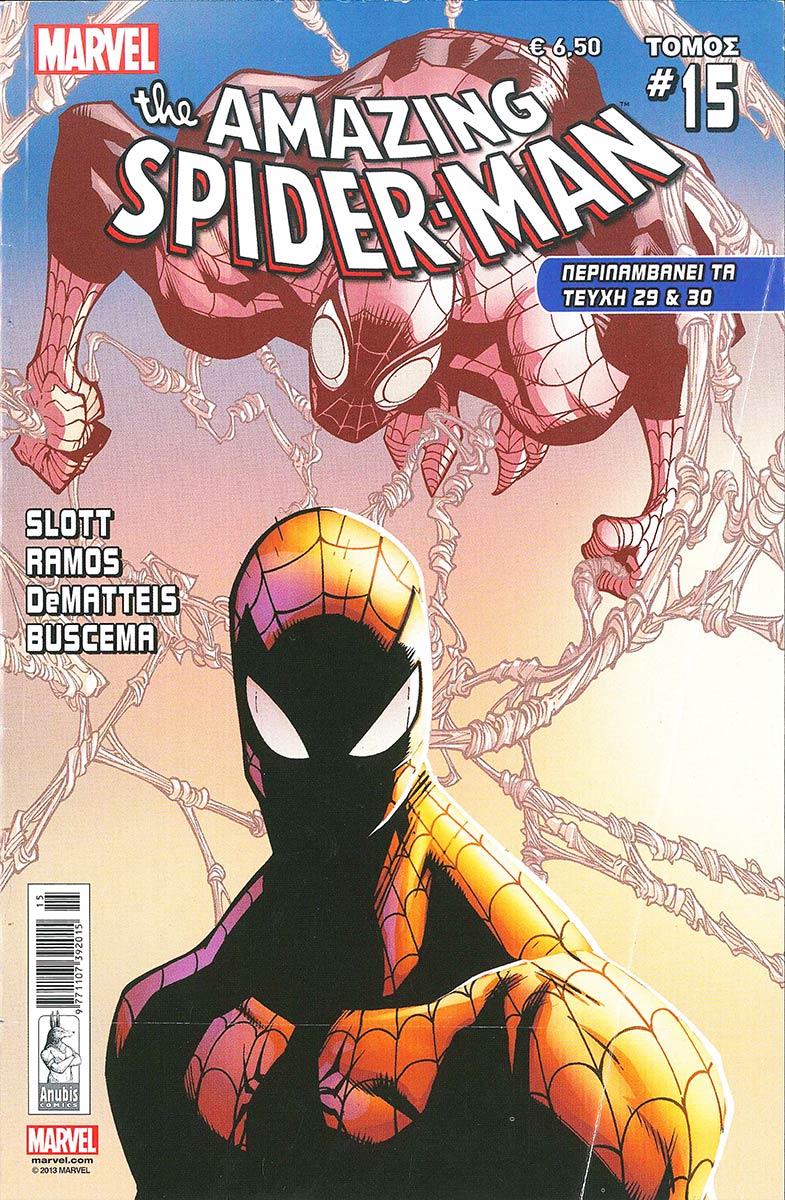 AMAZING-SPIDERMAN-TOMOS15