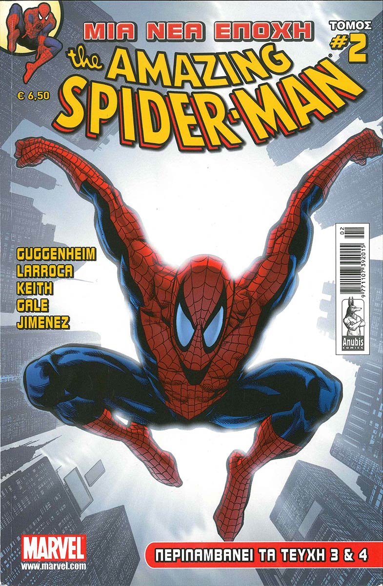 AMAZING-SPIDERMAN-TOMOS2