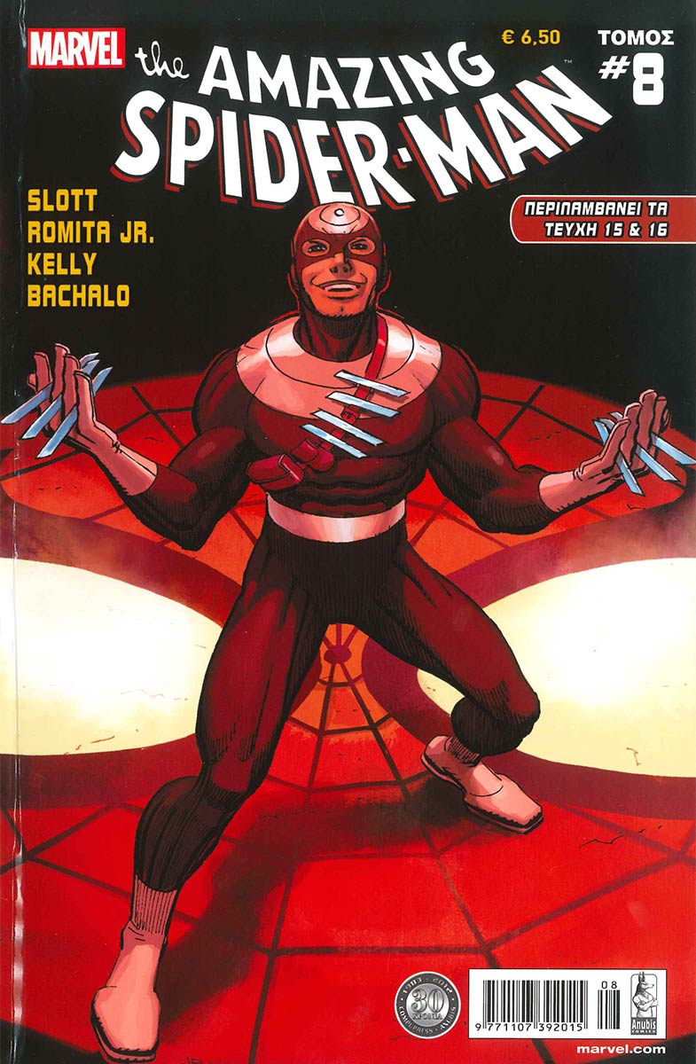 AMAZING-SPIDERMAN-TOMOS8
