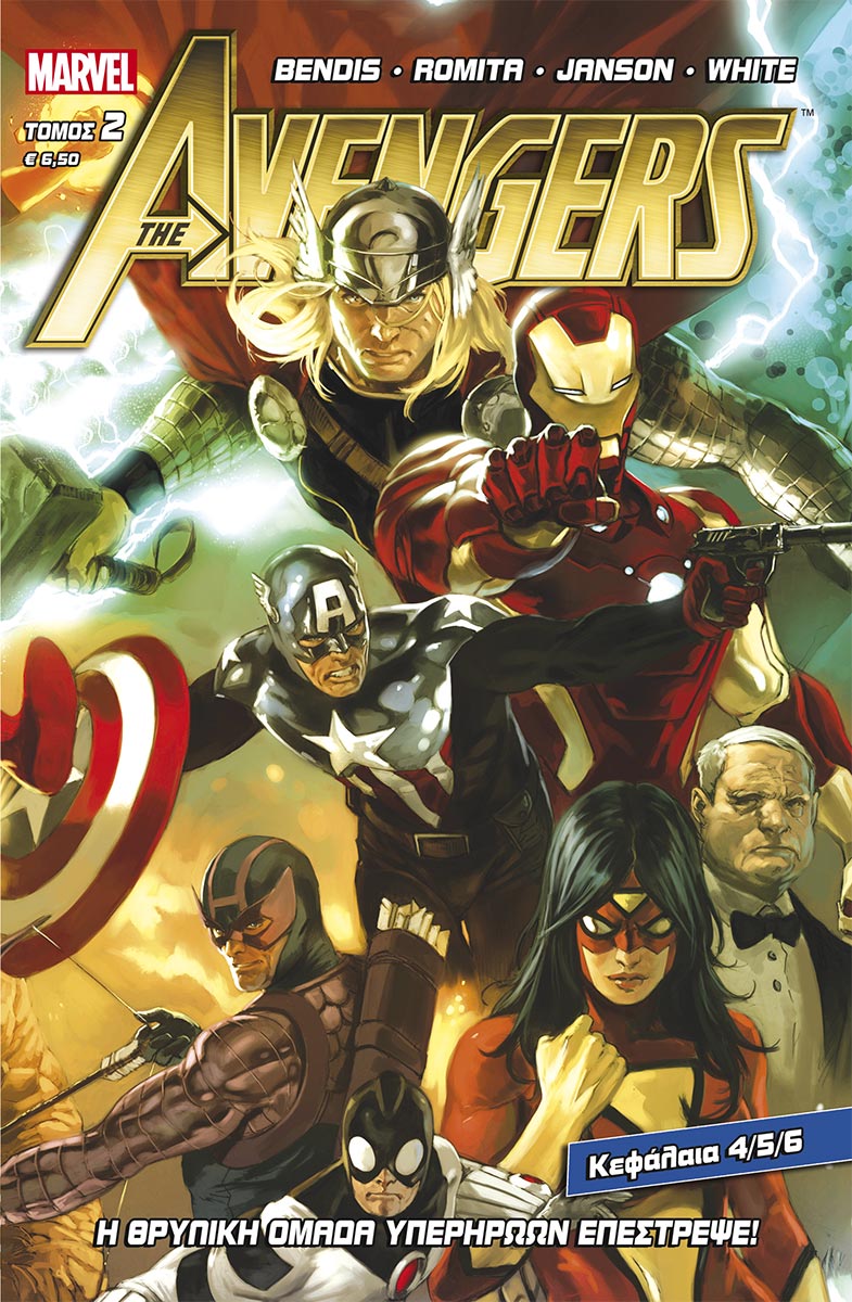 AVENGERS_TOMOS_2