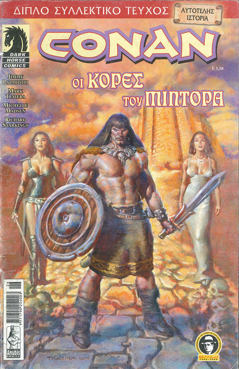 CONAN-Oi-kores-tou-Mintora