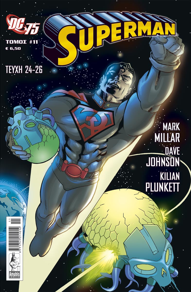 SUPERMAN_TOMOS_11