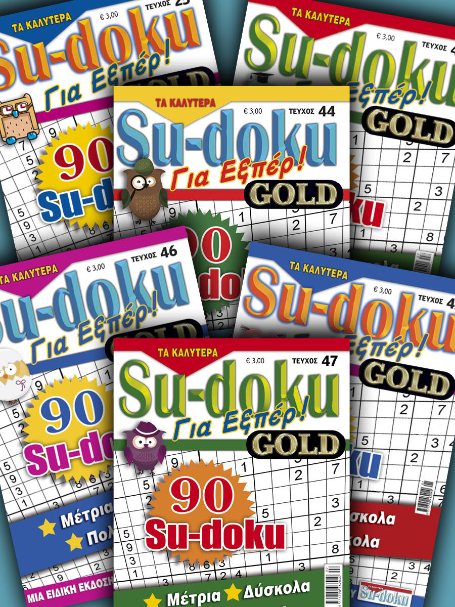 SYNDROMES_SUDOKU-EXPERT-GOLD-1200x900