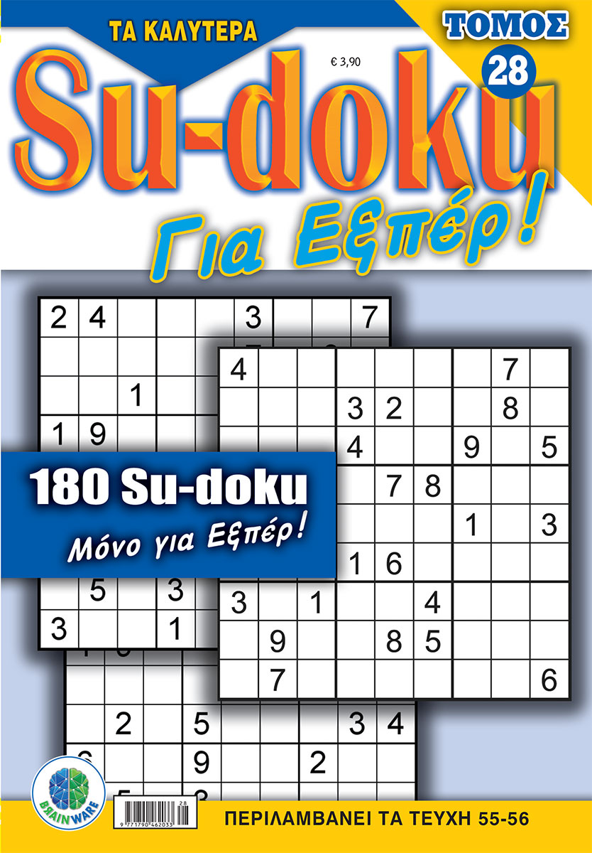 SUDOKU-EXPERT-TOMOS-28_cover