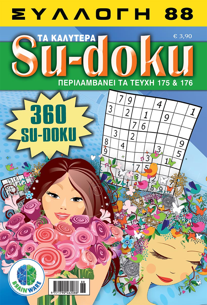 SUDOKu-TOMOS-88