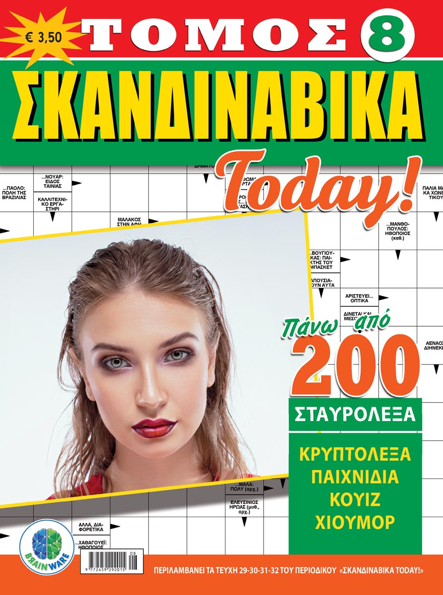 SKANDINAVIKA-TODAY-TOMOS-8