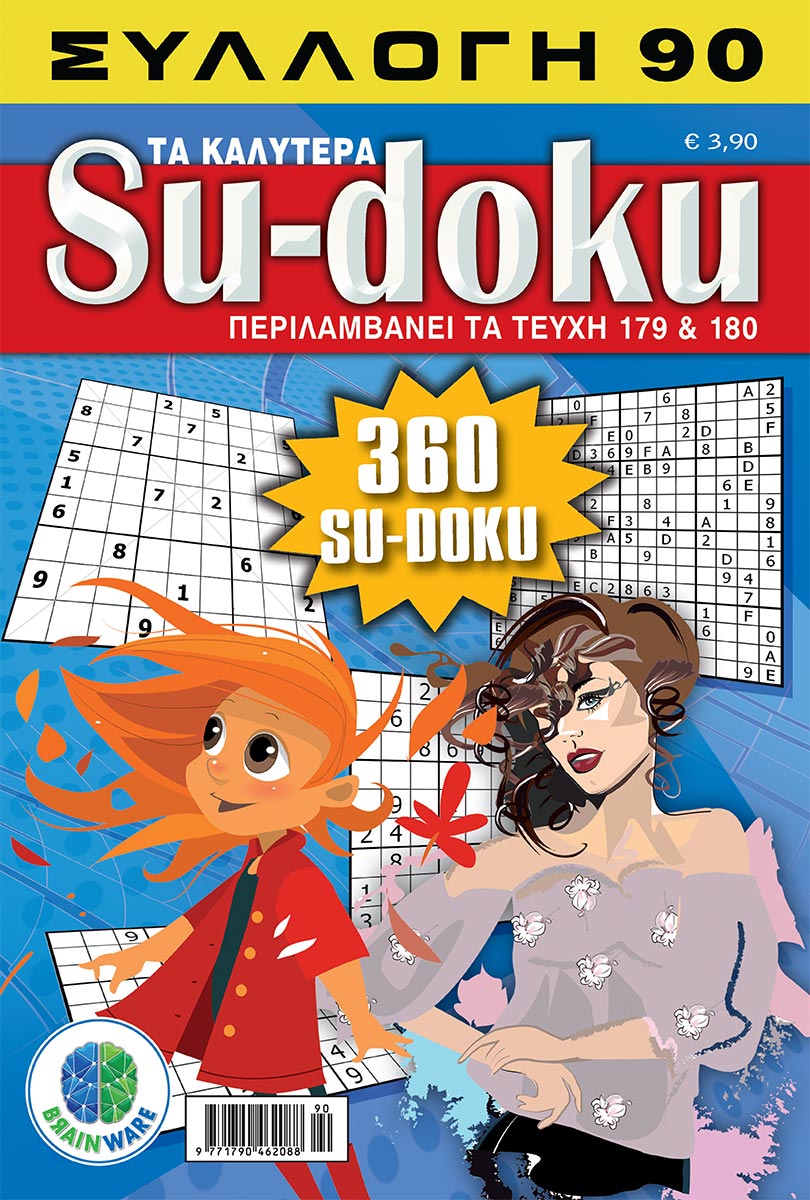 SUDOKTOMOS-90_cover
