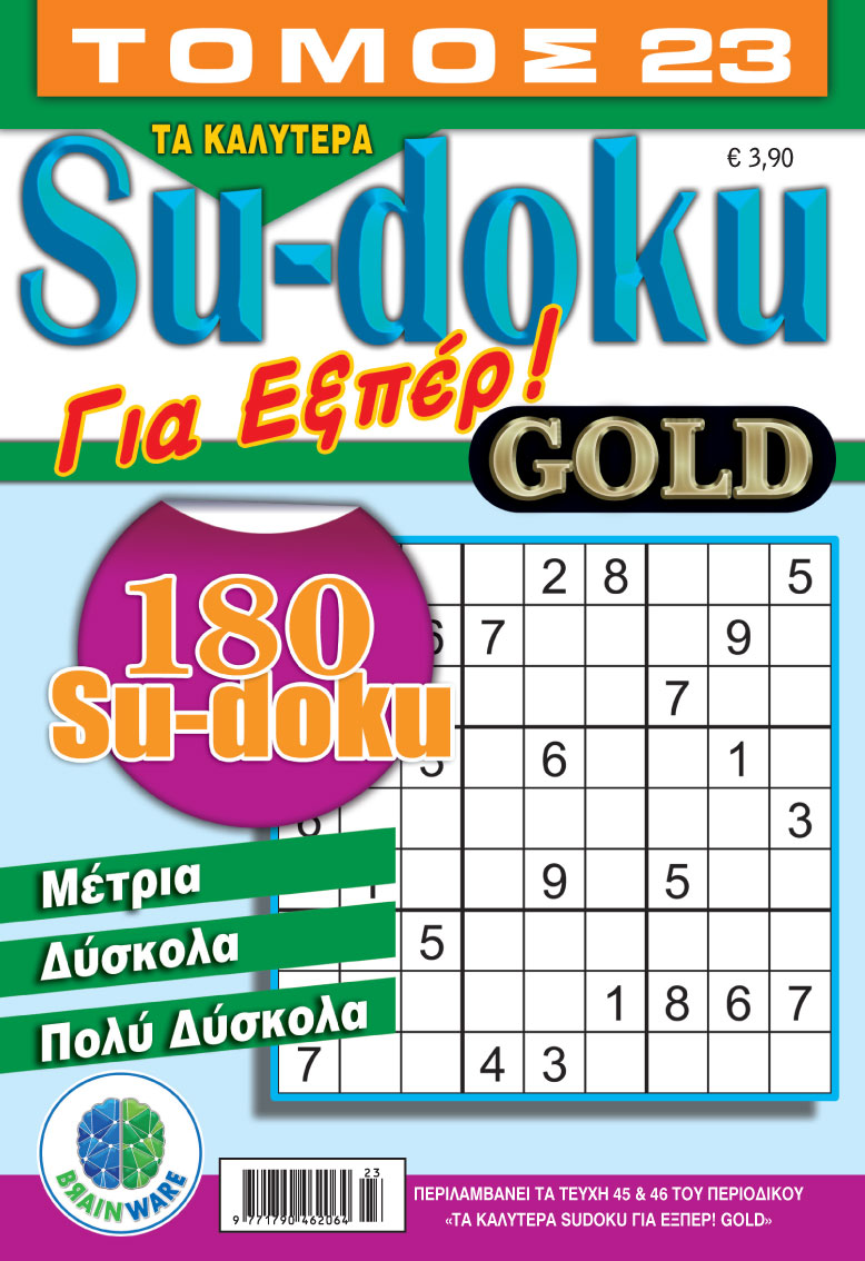 SUDOKU-EXPERT-GOLD-TOMOS-23