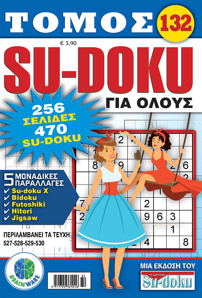 SU-DOKU-GIA-OLOUS-TOMOS-132_cover