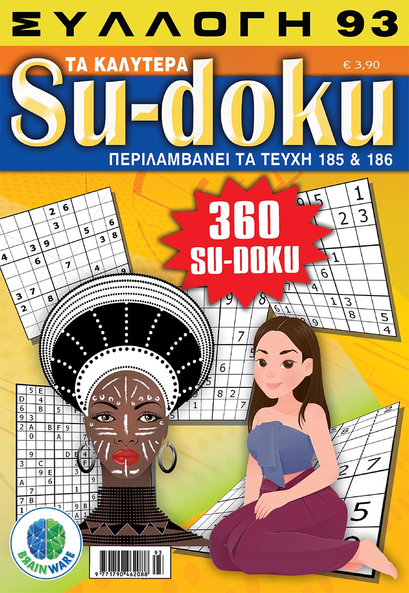 SUDOKTOMOS-93_cover