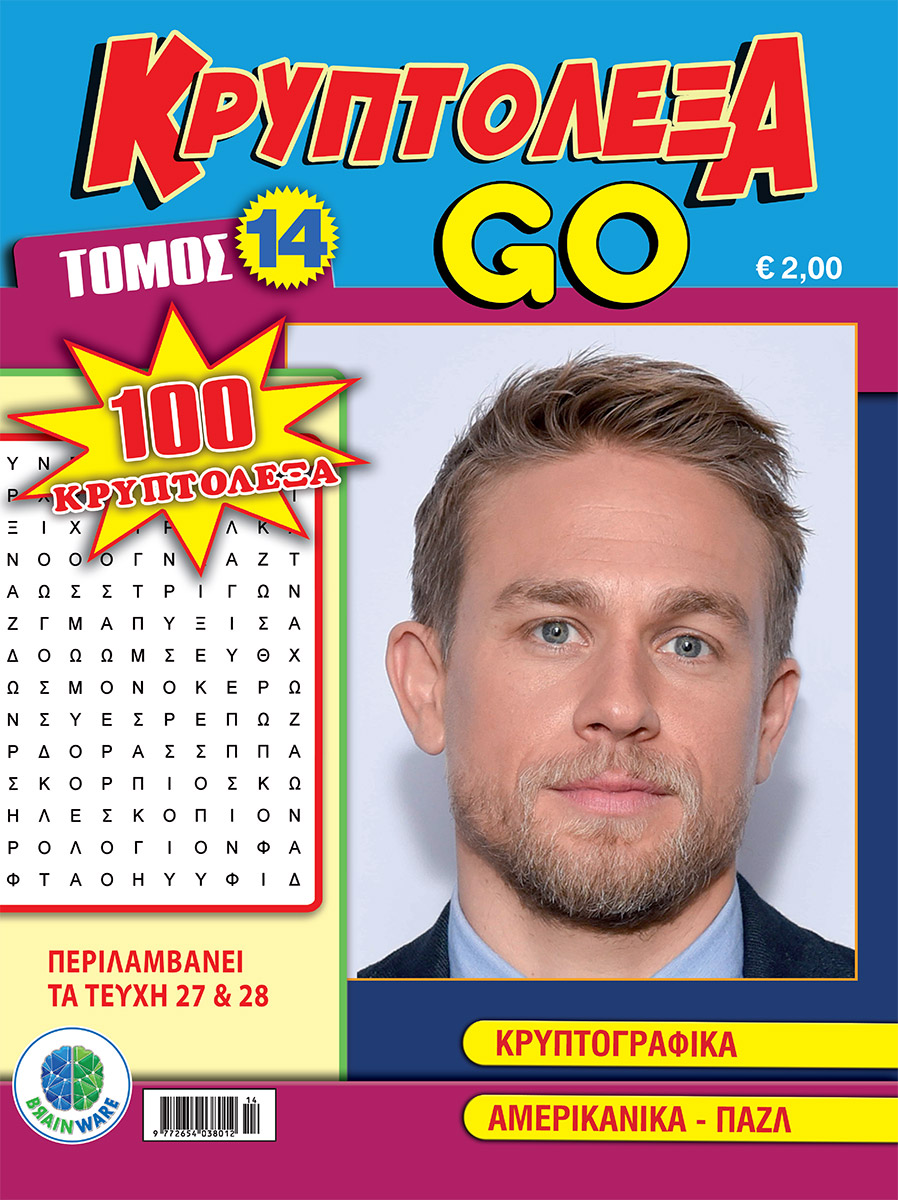 KRYPTOLEXA-GO-TOMOS-14-cover