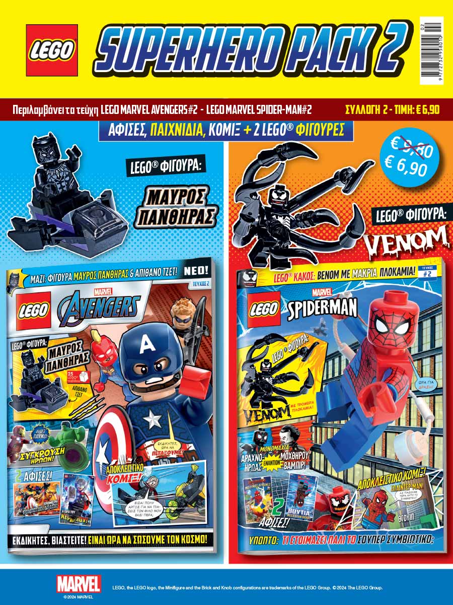 LEGO-MARVEL-SUPERHERO-PACK_02