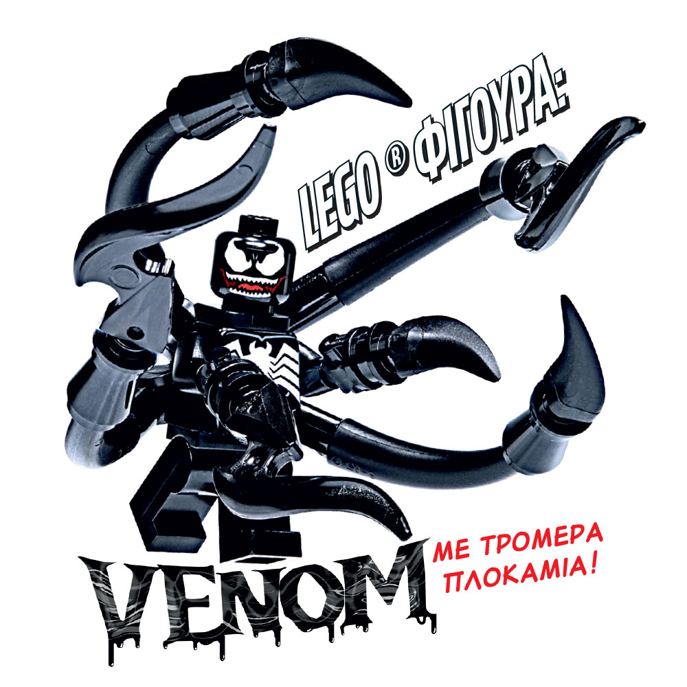 LEGO_MARVEL_SPIDER-MAN2_DWRO