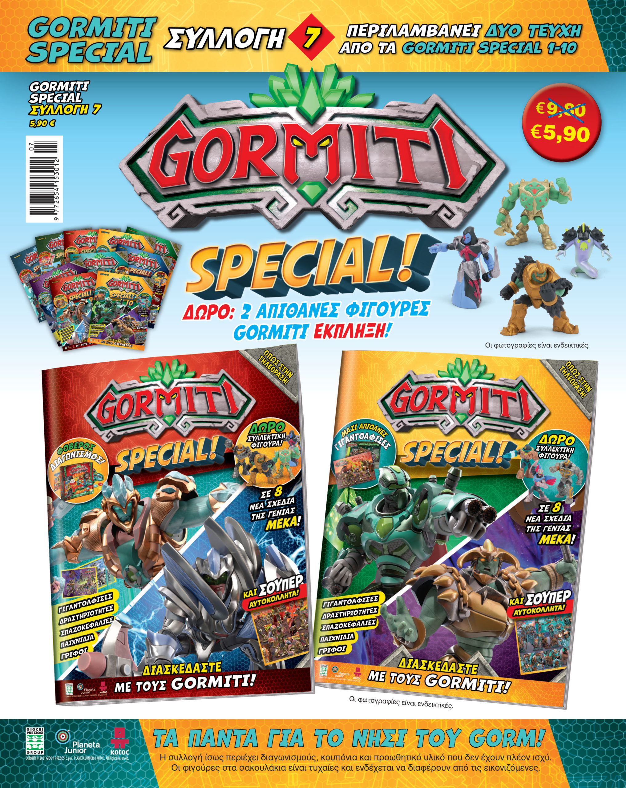 GORMITI-SPECIAL_SYLLOGH_07