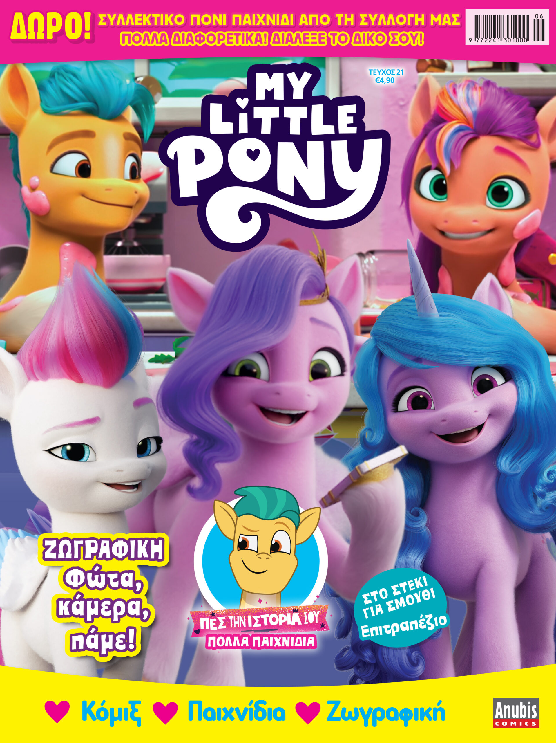 MLP#21