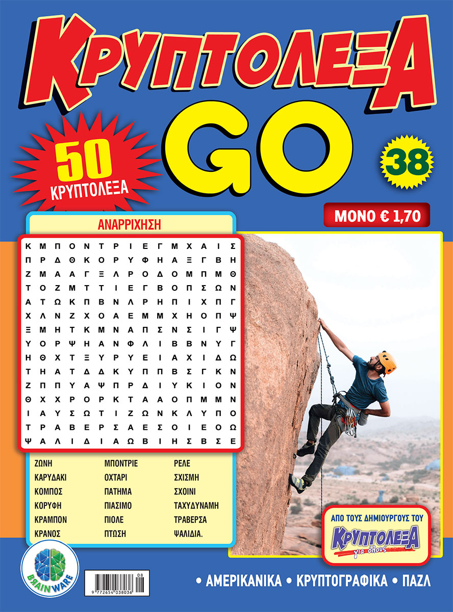 KRYPTOLEKSA-GO-38-COVER