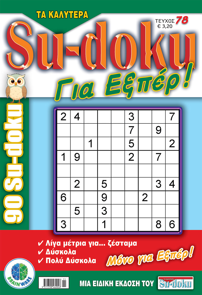 SUDOKU-EXPERT-78-COVER
