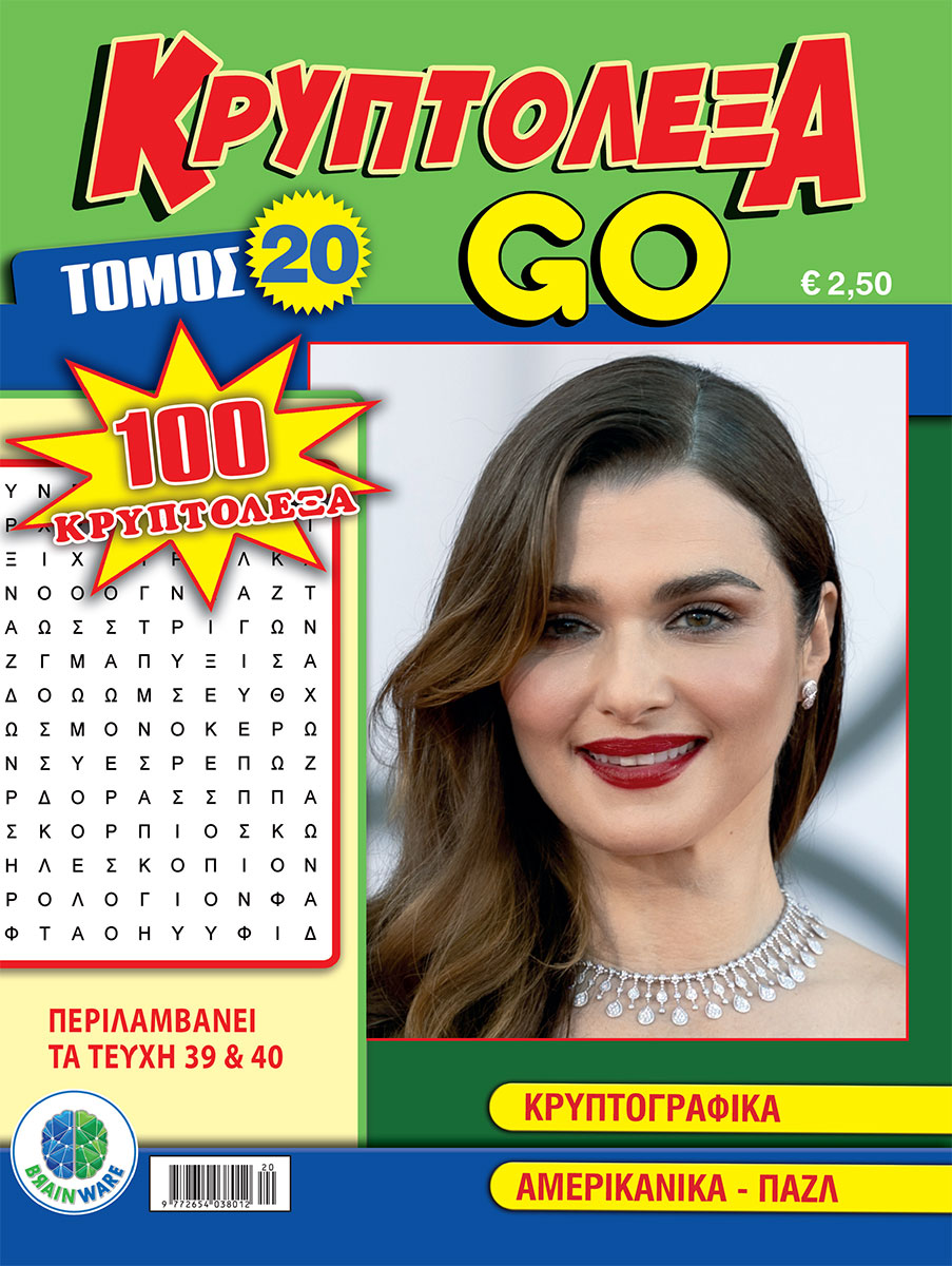 KRYPTOLEKSA-GO-20-cover